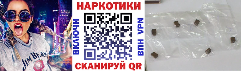Названия наркотиков Шумиха Cocaine  Меф  Галлюциногенные грибы  ГАШИШ  hydra онион  СОЛЬ 