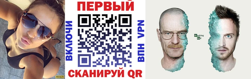 АМФЕТАМИН Розовый  наркотики  Шумиха 