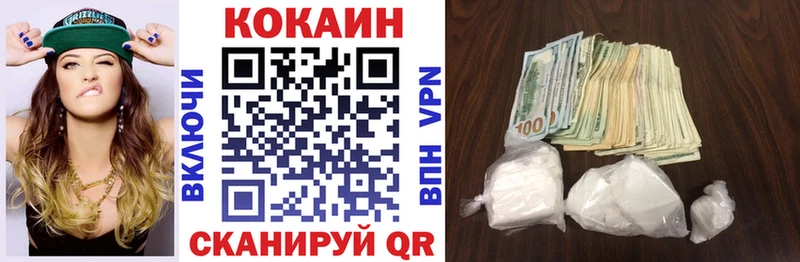 хочу   Шумиха  КОКАИН 97% 