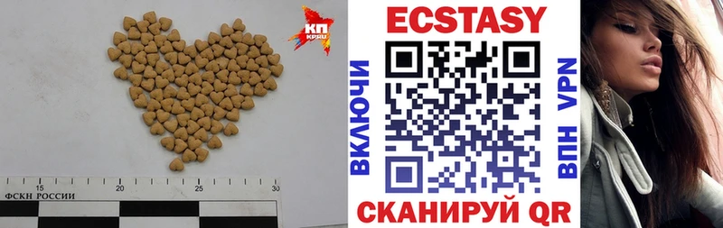 купить закладку Шумиха ЭКСТАЗИ Дубай
