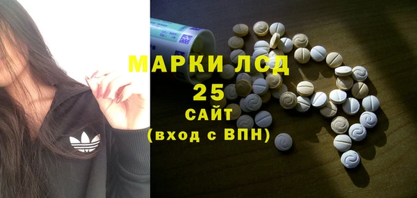 мет Армянск