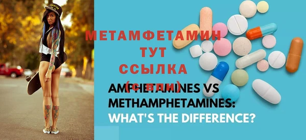 трава Аркадак