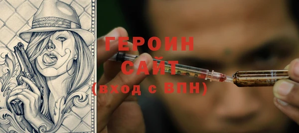 мет Армянск