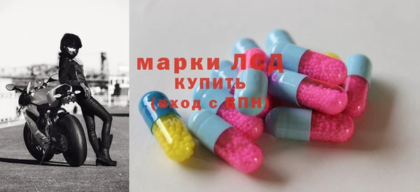 герыч Арсеньев