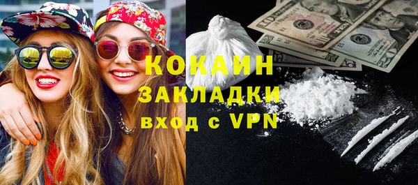 мет Армянск