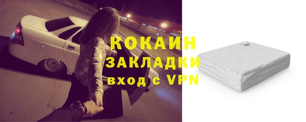 мет Армянск