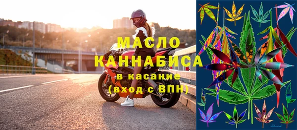 мет Армянск