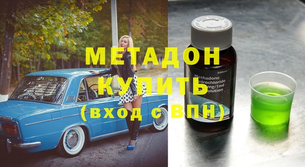 мет Армянск
