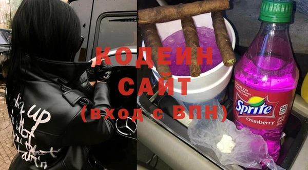 мет Армянск