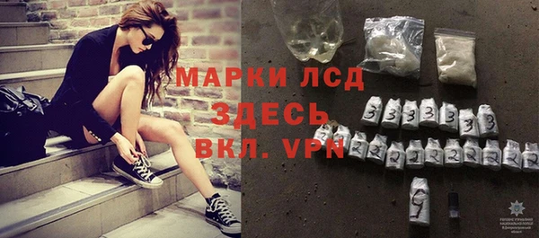 герыч Арсеньев
