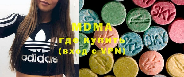 MDMA Алзамай