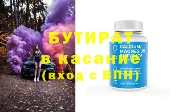трава Аркадак