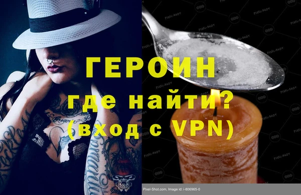 мет Армянск