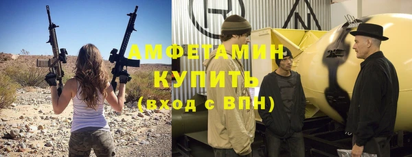 мет Армянск