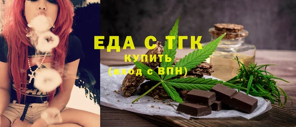 мет Армянск