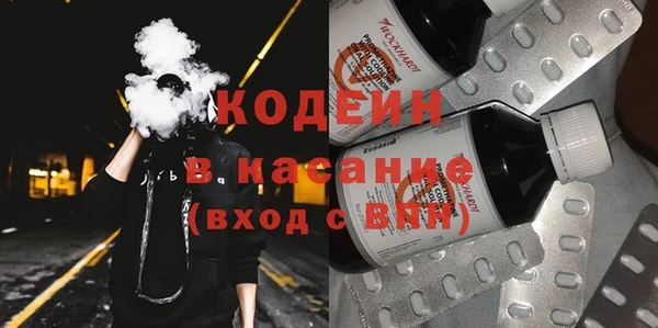 трава Аркадак