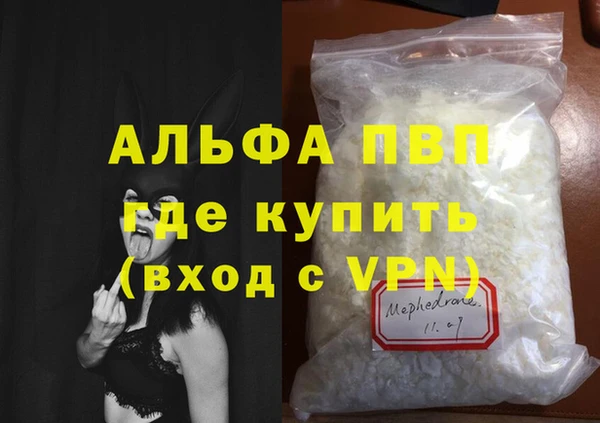 трава Аркадак