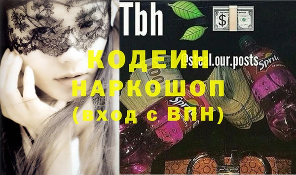 герыч Арсеньев