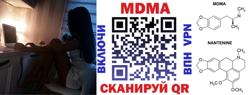MDMA молли  Шумиха 