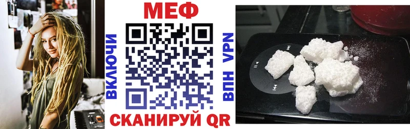 купить наркотики цена  Шумиха  Меф мука 