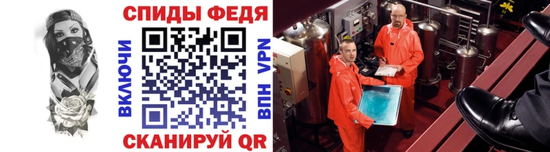 Первитин Декстрометамфетамин 99.9%  Шумиха 