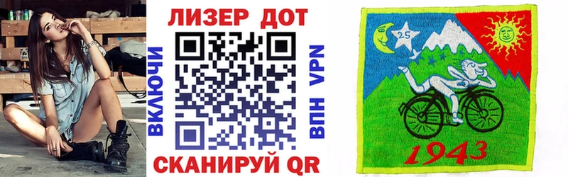 Марки NBOMe 1500мкг  Шумиха 