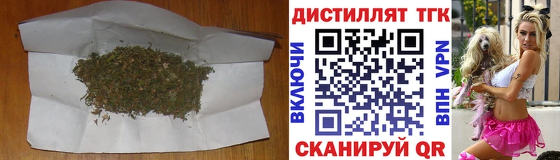 Дистиллят ТГК жижа  blacksprut ссылки  Шумиха  дарнет шоп 