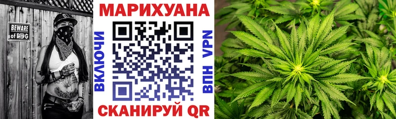 Шишки марихуана THC 21%  купить  сайты  ссылка на мегу зеркало  Шумиха 